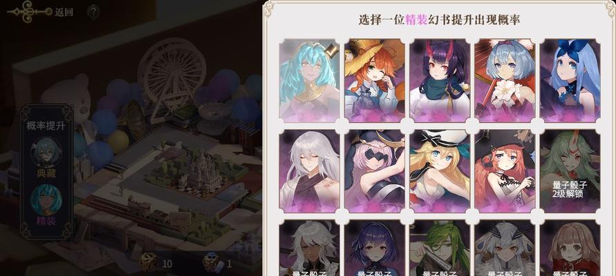 《以幻书启世录电疗队》海底电疗队玩法攻略（探索海底秘宝）