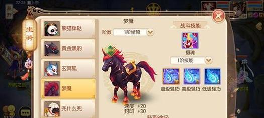探索法拉瓦哈的奇幻世界——《幻书启世录》游戏介绍（畅游奇幻大陆）