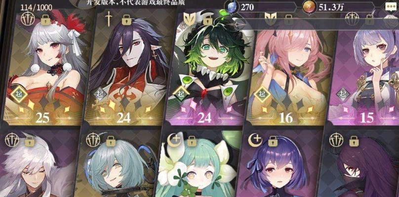 《幻书启世录法芙娜最强阵容搭配攻略》（打造无敌阵容）