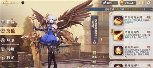 《以幻书启世录》弗兰肯斯坦肯娘详细培养攻略（解锁史上最强机械少女）
