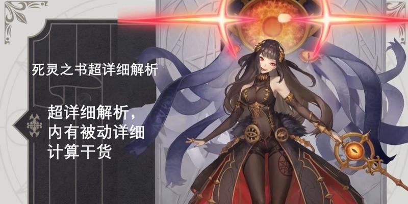以幻书启世录歌剧魅影培养克莉丝汀强度分析（探索魅影魔力）