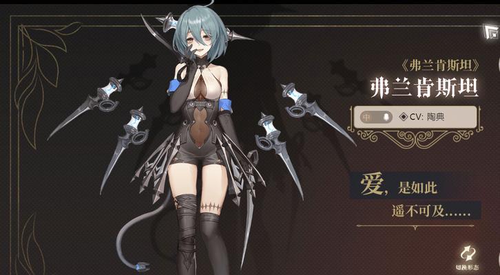 以幻书启世录（揭开幻书的神秘面纱）
