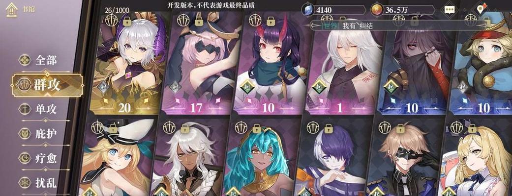 《探寻T0级幻书的神秘力量》（揭开幻书启世录的无限可能）