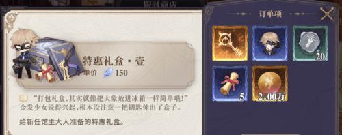 《以幻书启世录教化石经实战玩法攻略》（以游戏为主）