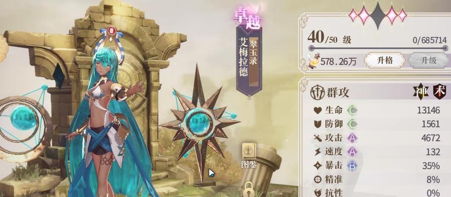 以幻书启世录经验——如何高效获得知识之墨（探索游戏世界）