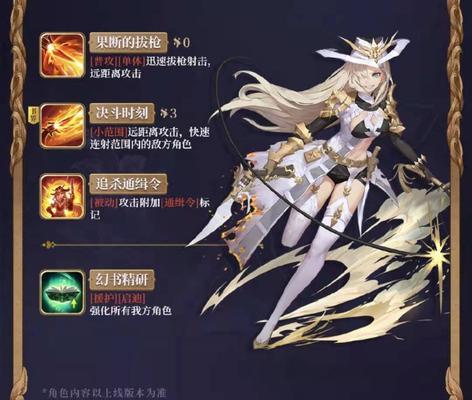 《幻书启世录》卡琳角色强度分析（探索卡琳在《幻书启世录》中的霸气崛起）