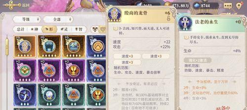 《幻书启世录》中凯瑟琳契印选择与阵容搭配指南（解锁无限潜力的关键）