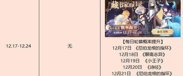以幻书启世录（探索神秘幻书）
