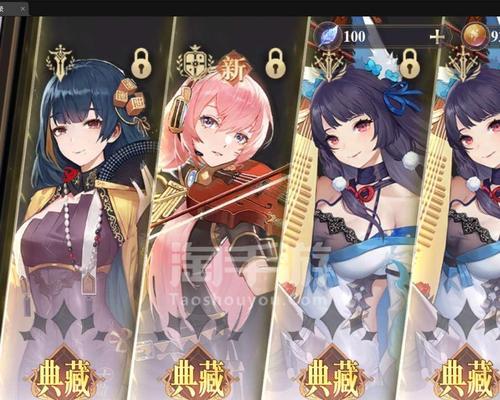 《幻书启世录》最强肯娘电疗队攻略（打造无敌阵容）