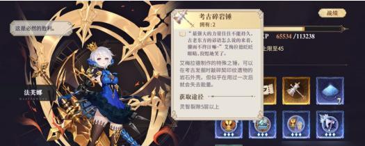 战胜凛冬，挑战通关（以幻书启世录凛冬挑战通关阵容为主题的攻略指南）