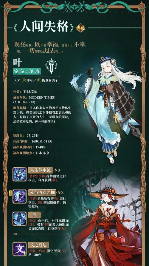 探索幻书启世录（攻略第五层通关）