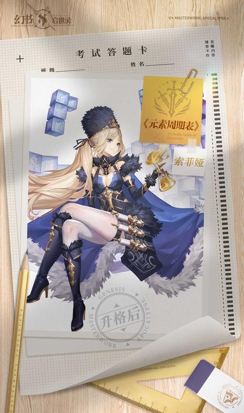 《幻书启世录》平民单攻角色单攻幻书大揭秘（深入探究游戏《幻书启世录》中最适合平民单攻的角色和幻书组合）