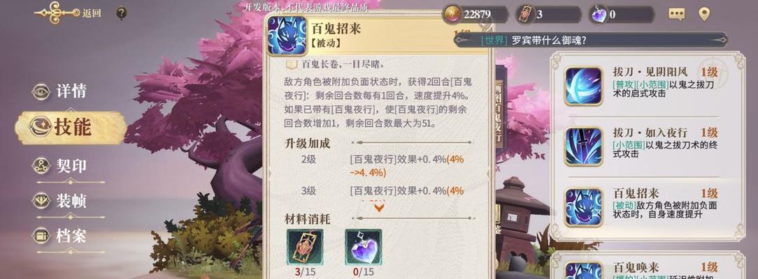 《幻书启世录》平装幻书攻略（成为幻书大师）
