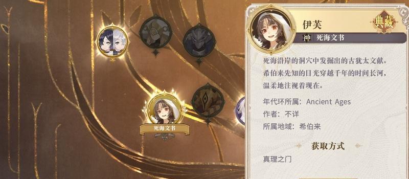 《幻书启世录》群攻角色（聚集群攻能力）