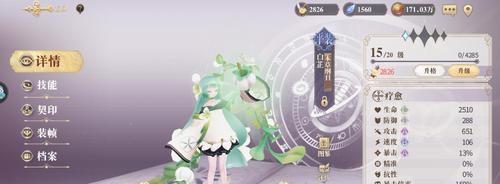 群攻阵容（深入探索幻书启世录中的群攻阵容）