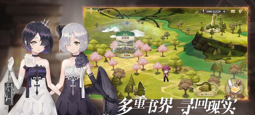 《幻书启世录》试炼第五层平民通关攻略（用智慧战胜困境）