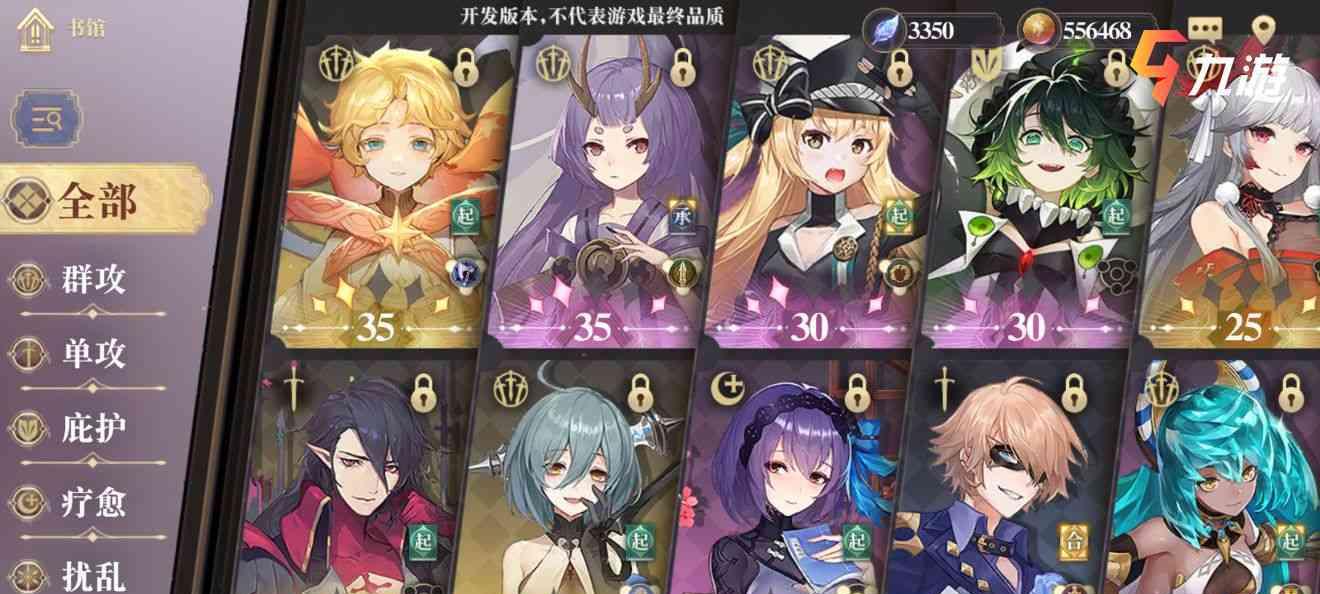 《幻书启世录手游》法芙娜攻略（解析法芙娜的优势与劣势）