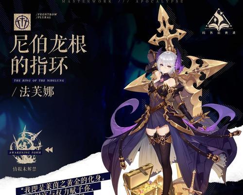 幻书启世录（重温经典之旅）