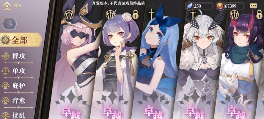 《幻书启世录》双奶妈阵容搭配指南（打造最强双奶妈阵容）