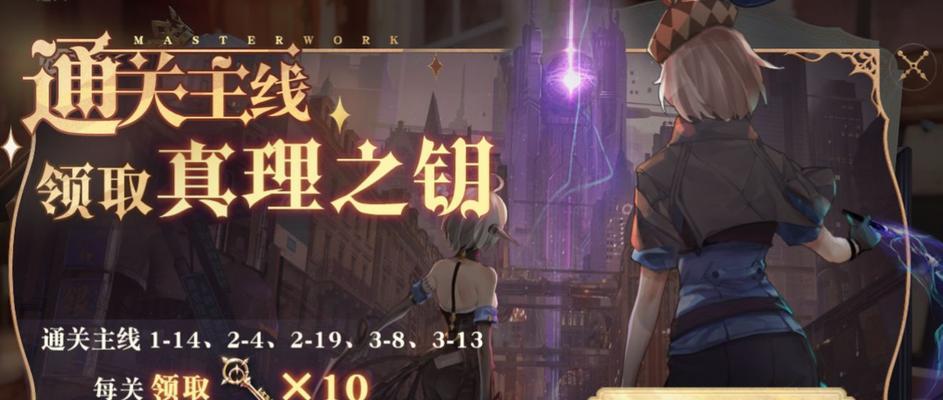 《以幻书启世录探索6通关阵容打法攻略》（幻书启世录6通关阵容攻略）