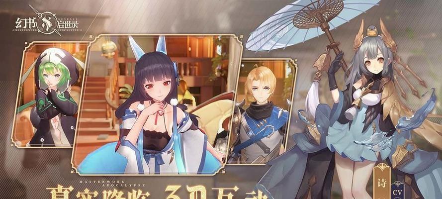 《幻书启世录》探索攻略（游戏中的关键技巧）