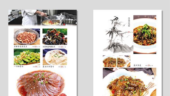 《以鸣沙客栈最佳菜谱指南》（品味独特、美味无限的佳肴推荐）