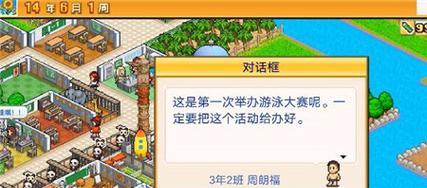名门口袋学院2布局攻略（最详细的布局攻略）