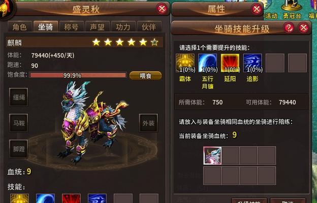 用蘑菇插件打造“乱舞清风”整合包（优化游戏体验）
