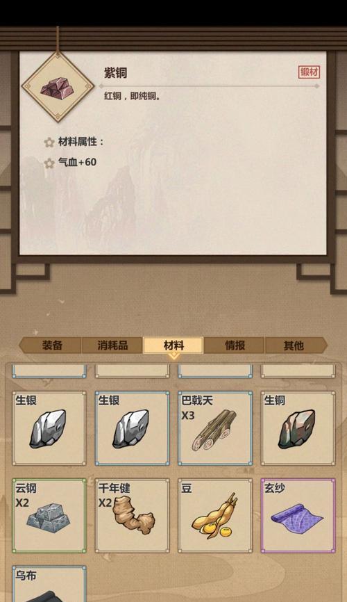 《江湖攻略开局玩法及职业选择指南》（探索虚拟武侠世界）