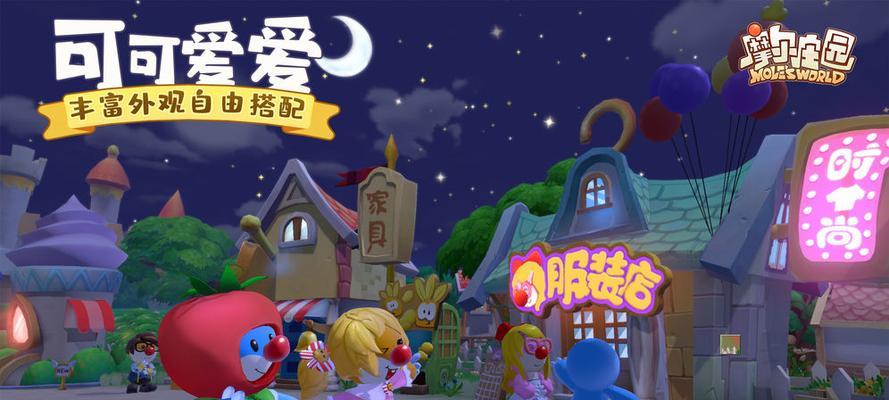 摩尔庄园青鱼钓点攻略（以游戏为主）
