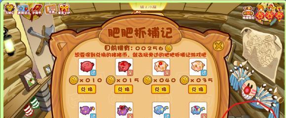 摩尔庄园手游（探索升级兔技巧）