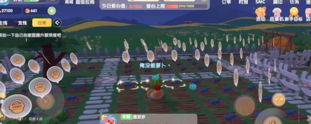 《摩尔庄园手游冲浪板获取攻略》（掌握冲浪技巧）