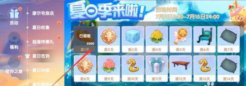 《摩尔庄园手游宠物获取方式大揭秘》（宠物如何获得）