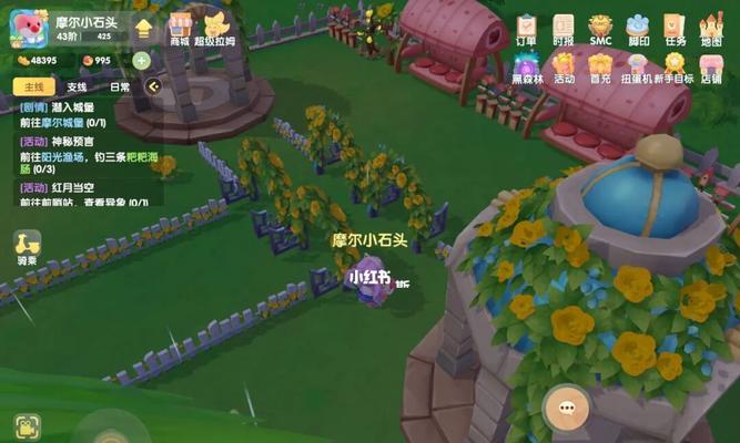 《摩尔庄园手游》拉姆获得方法详解（全面解析拉姆获得攻略）