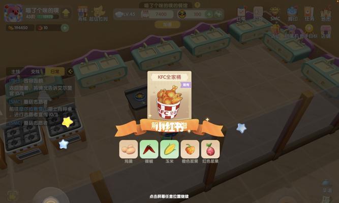 摩尔庄园手游（种植技巧、收获乐趣）