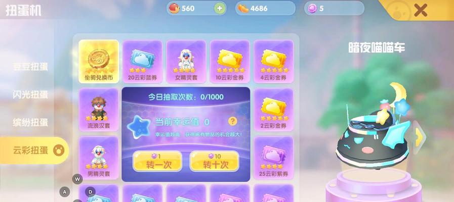 摩尔庄园手游蓝色浆果获取方法大揭秘（蓝色浆果怎么获得）