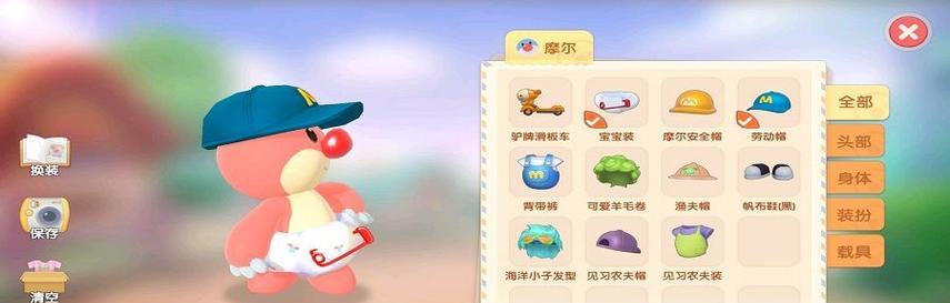 《探寻麻辣小龙虾的独特风味》（用游戏《摩尔庄园》学会制作麻辣小龙虾）