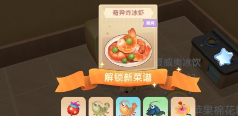 《摩尔庄园手游蘑菇获取途径一览》（各类蘑菇获取攻略）