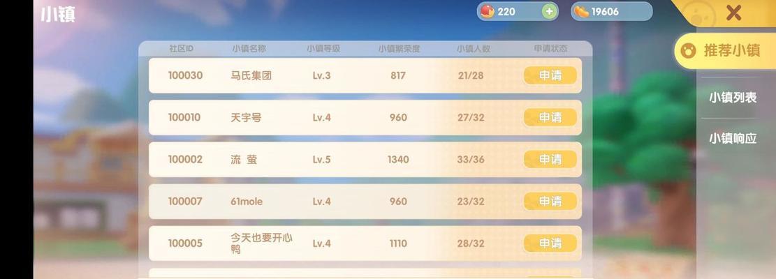 《摩尔庄园手游奶牛饲养玩法详解》（从小奶牛到大乳牛）
