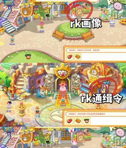 《摩尔庄园手游》洒水器收回操作玩法详解（打造属于你的梦幻庄园）