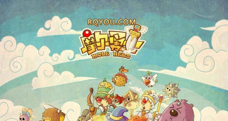 摩尔庄园勇士战斗技巧大揭秘（征战奇幻世界）
