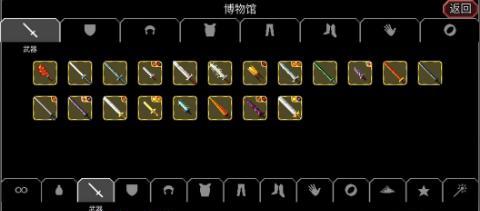 《以魔法洞穴2故事模式开局攻略——探索无尽的魔幻世界》（揭秘开启魔法洞穴2故事模式的小技巧）