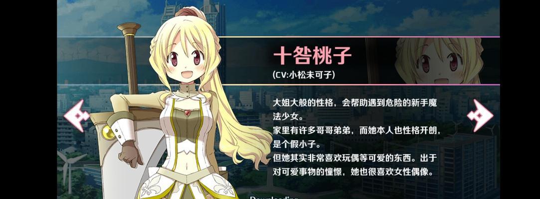 魔法纪录前期玩法解析（了解魔法纪录前期玩法）