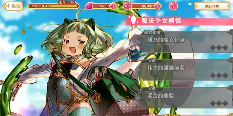 《魔法纪录》新手必练角色大揭秘（不可错过的强力角色一次告诉你）