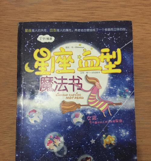 《魔法书起源》攻略指南（从零起步）