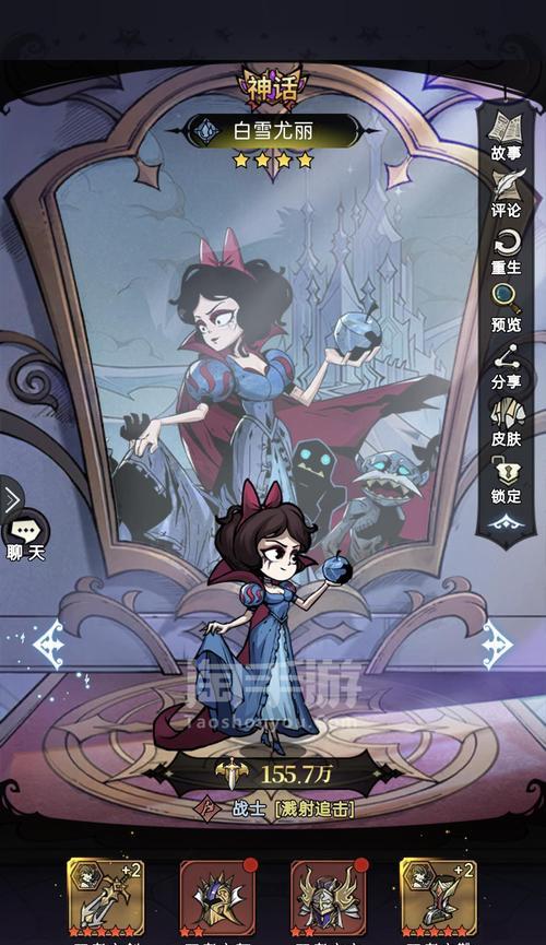 《魔镜物语火系角色培养指南》（打造火力无敌）