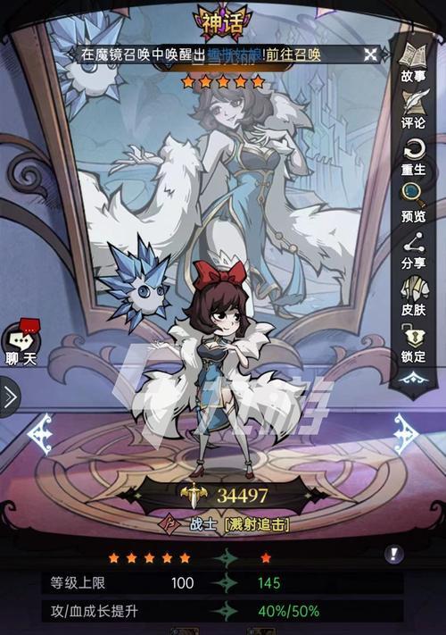 《魔镜物语机关重重攻略大全》（助你轻松闯关）
