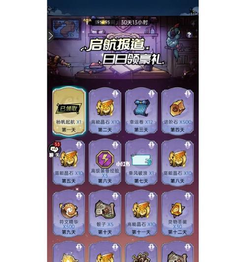 魔镜物语钻石使用建议（掌握游戏技巧）