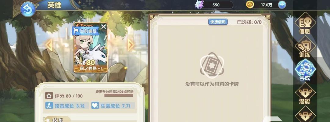 魔卡之耀地（探索游戏中的策略与战斗技巧）