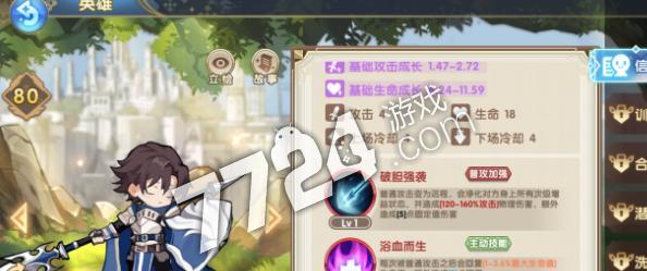 魔卡之耀新手攻略（掌握关键）